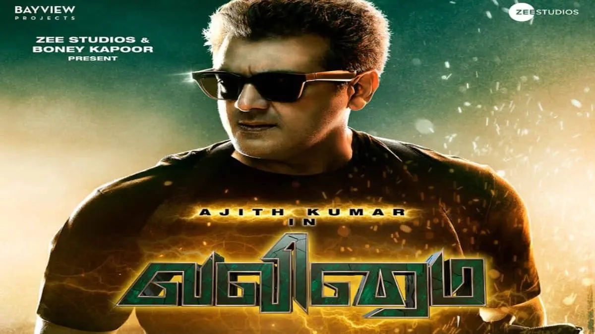 Valimai Update: Ajith Valimai To Release On Pongal 2022