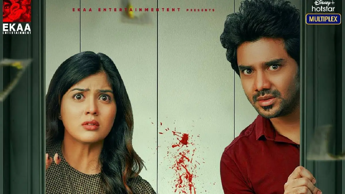 Lift Tamil Movie Update: Kavin Lift Movie Trailer Release