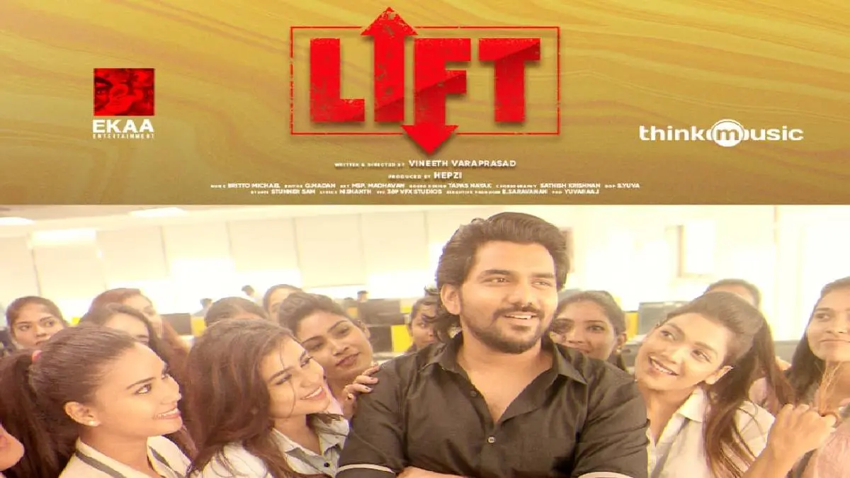 Lift Movie: Kavin Starring Inna Mylu Video Song Trending On YouTube