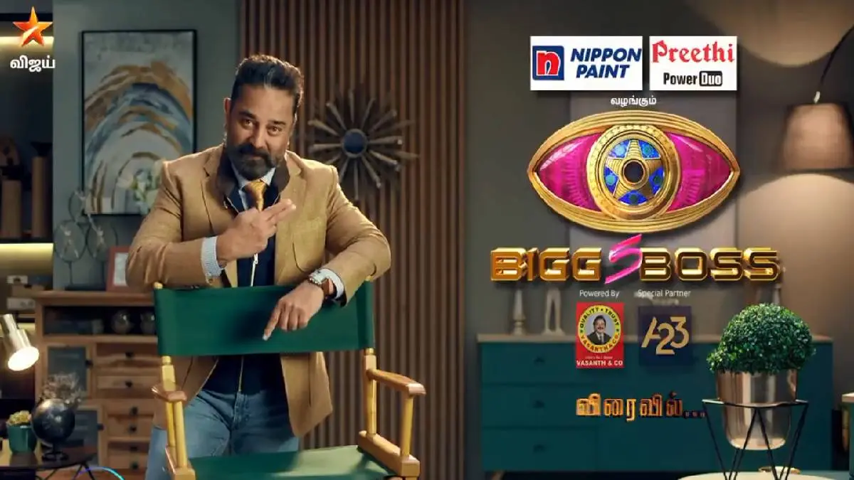 Bigg Boss Season 5 Tamil: Young Bigg Boss 5 Tamil Contestant List