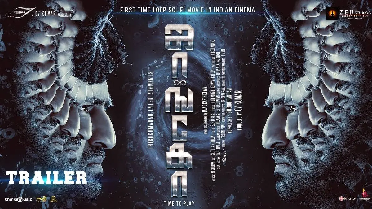 Jango Tamil Movie Trailer: First Time Loop Movie In Indian Cinema