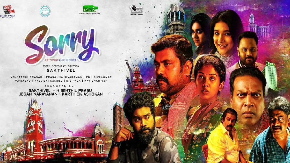 4 Story Tamil Movie Trailer Starring  Sakshi Agarwal Released