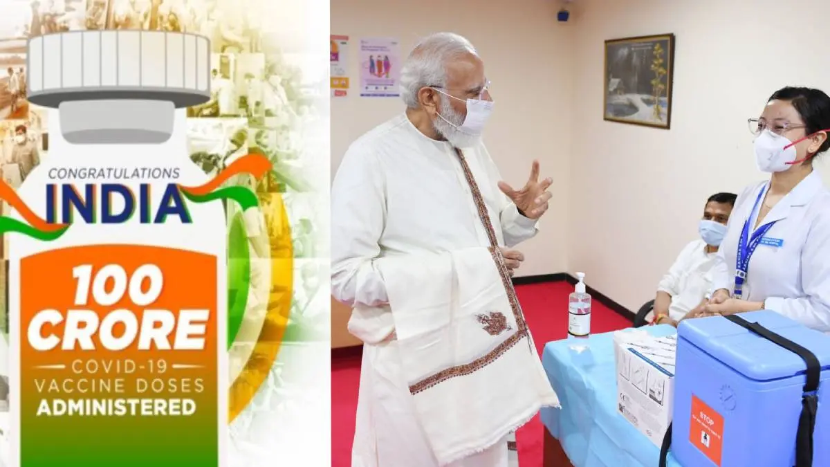 100 Crore Vaccine Doses Milestone PM Modi Changes Profile Picture