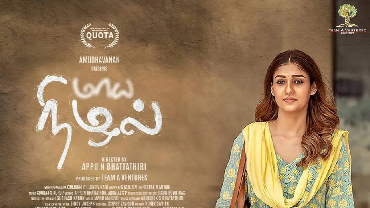 Maya Nizhal Tamil Full Movie Review Starring Nayanthara And Kunchacko