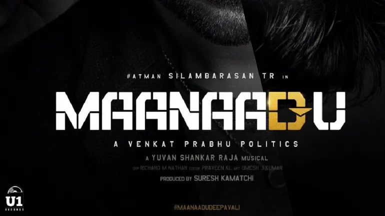 Simbu Maanaadu Movie Trailer Is Released With Fierce Music Of Yuvan