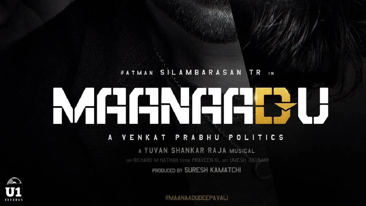 Simbu Maanaadu Movie Trailer Is Released With Fierce Music Of Yuvan