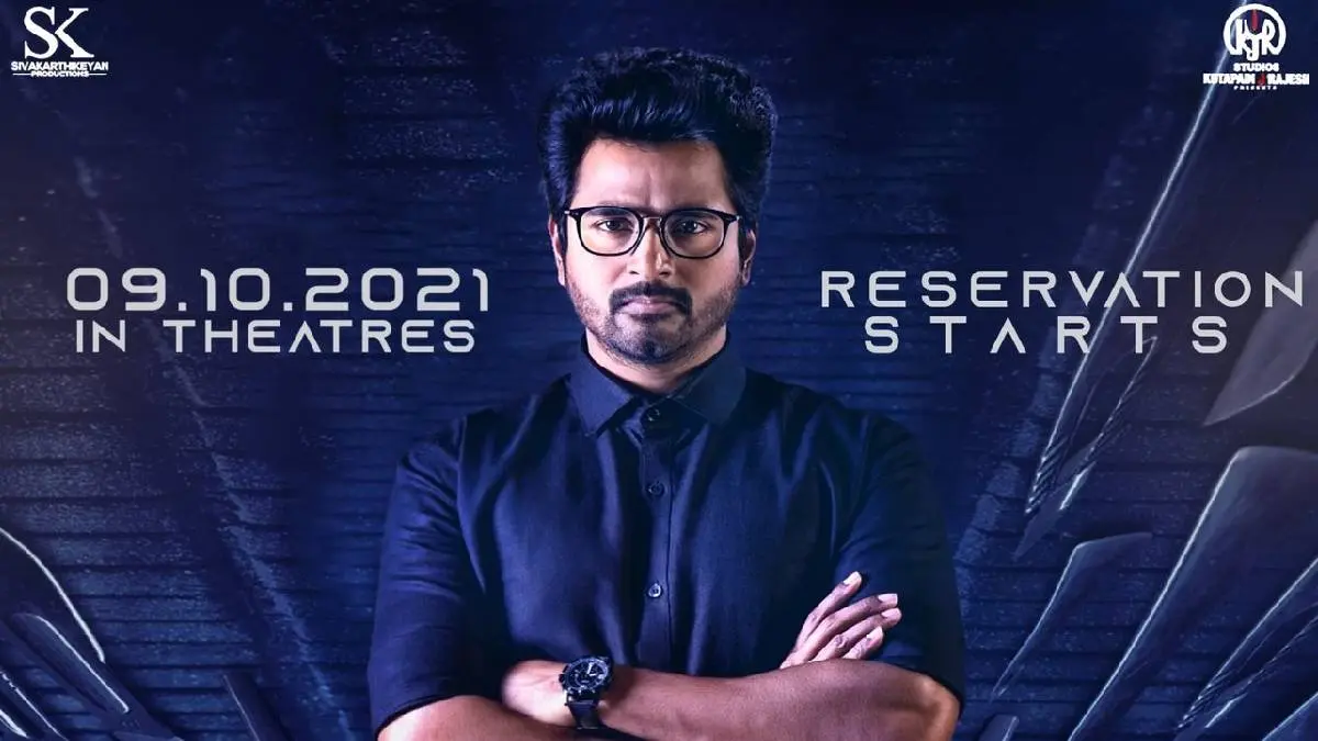 Sivakarthikeyan Doctor 2021 Tamil Movie In Karur Cinemas