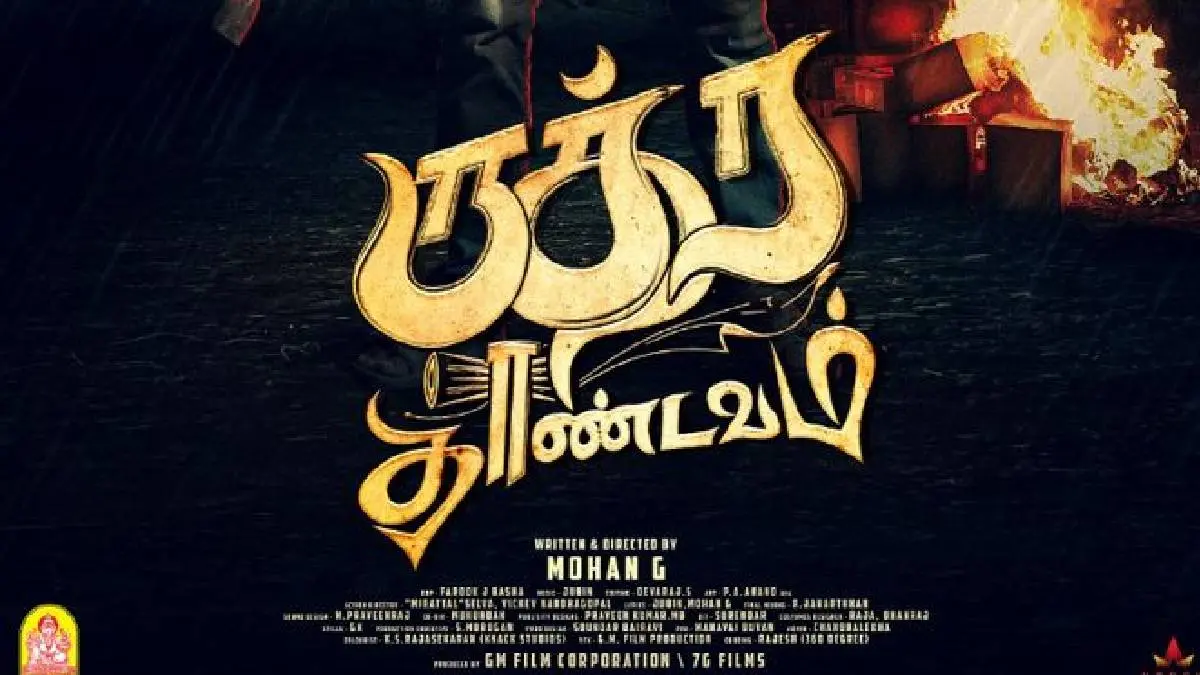 Director Mohan G Rudra Thandavam Tamil Full Movie Review