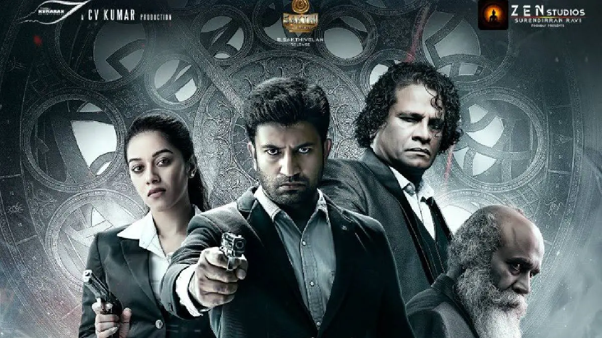 Jango Tamil Full Movie Leaked Online Producers Finds No Profit
