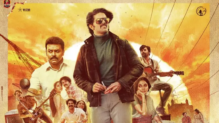 Watch Kurup Full Movie Starring Dulquer In Theatres From Tomorrow