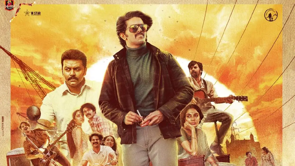 Watch Kurup Full Movie Starring Dulquer In Theatres From Tomorrow