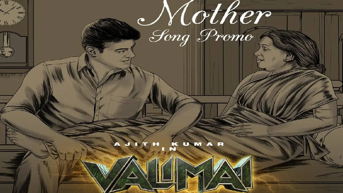 Actor Ajith Valimai Mother Full Song Release Date and Promo Response