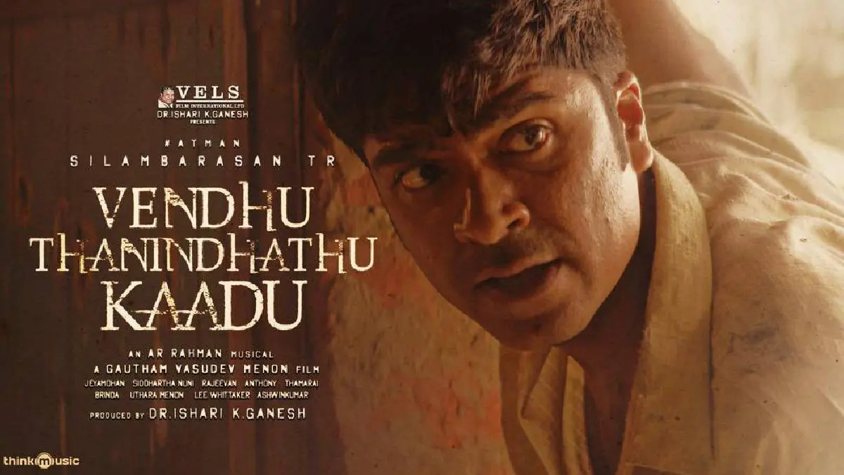 Venthu Thanindhathu Kaadu Glimpse Merge Of Gautham, Rahman And Simbu