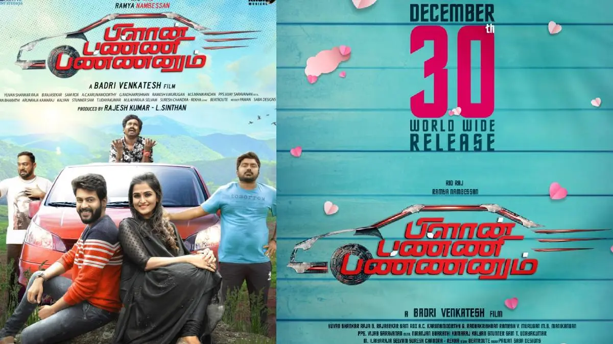 Plan Panni Pannanum Tamil Movie Starring VJ Rio Releases On Dec 30
