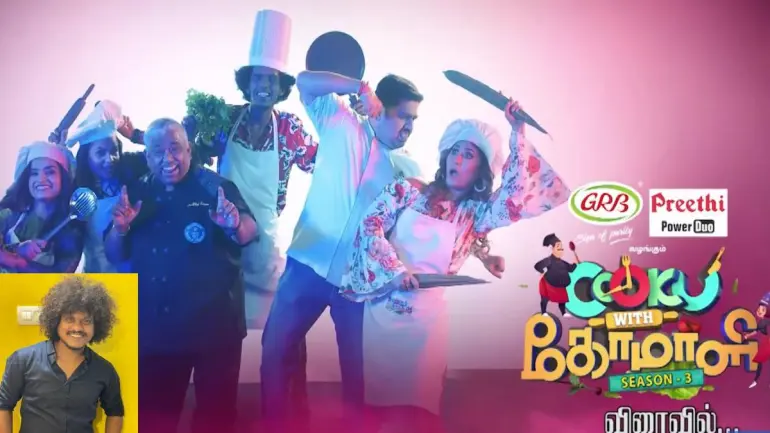 Will Pugazh Participate In Cook With Comali Season 3? Promo Goes Viral