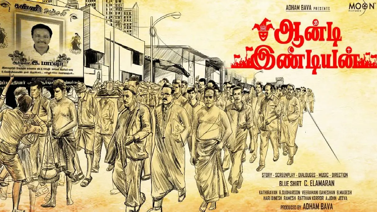 Anti Indian Tamil Full Movie Directed By Blue Sattai Maran Review