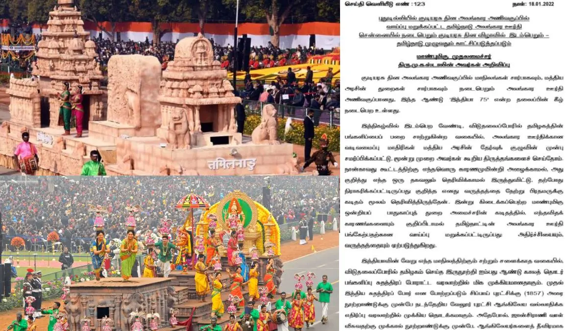 Rejected Tableau Will Be Displayed In Tamil Nadu On Republic Day