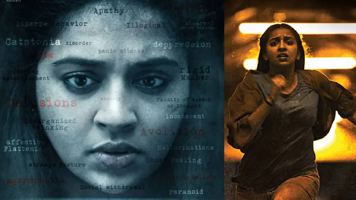 AGP Tamil Full Movie Starring Lakshmi Menon Leaked Online