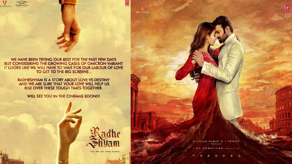 Radhe Shyam Movie Starring Prabhas And Pooja Hegde Postponed Reason?