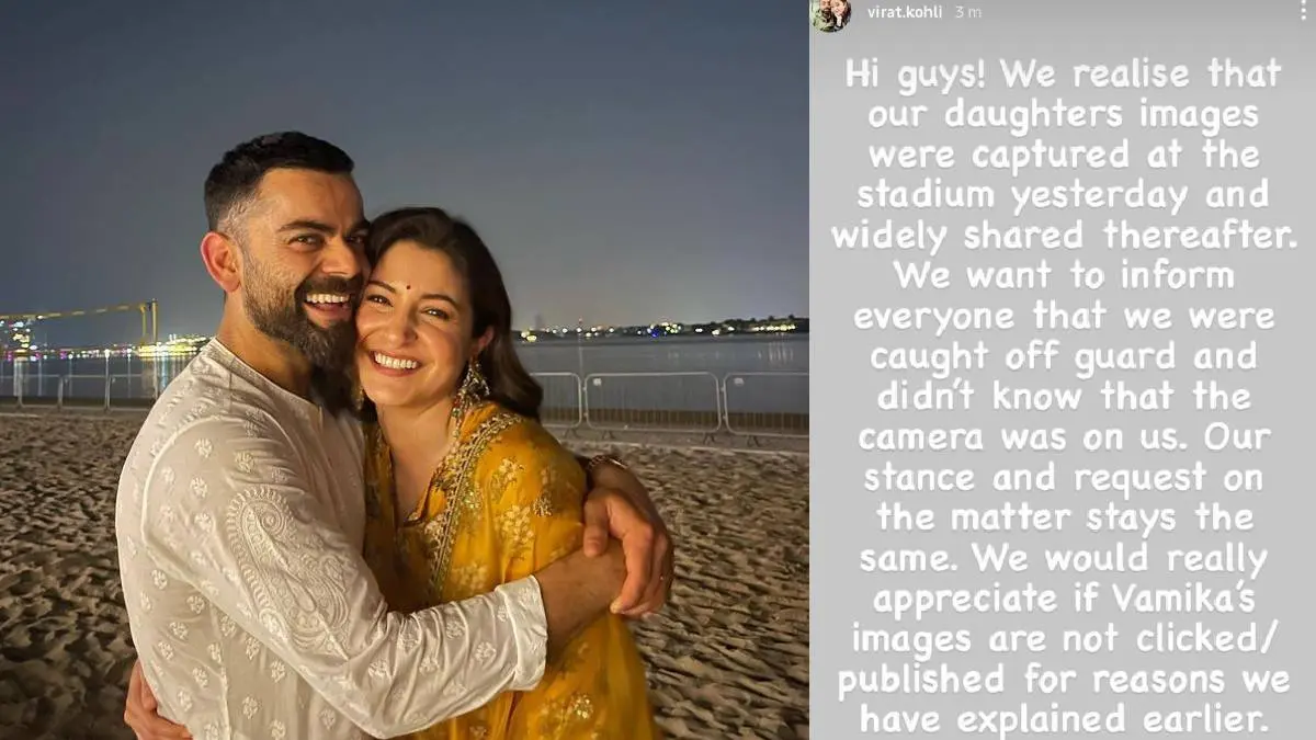 Not To Share Vamika Photo Request From Virat Kohli And Anushka Sharma