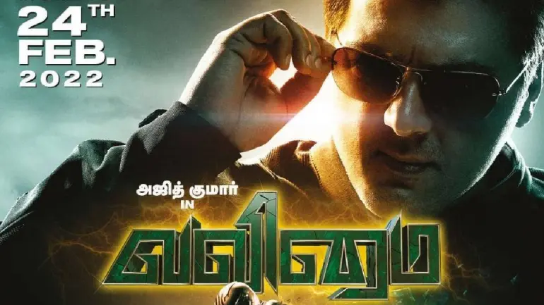 Valimai Movie Ticket Booking And Celebration Keeps Theatres Busy