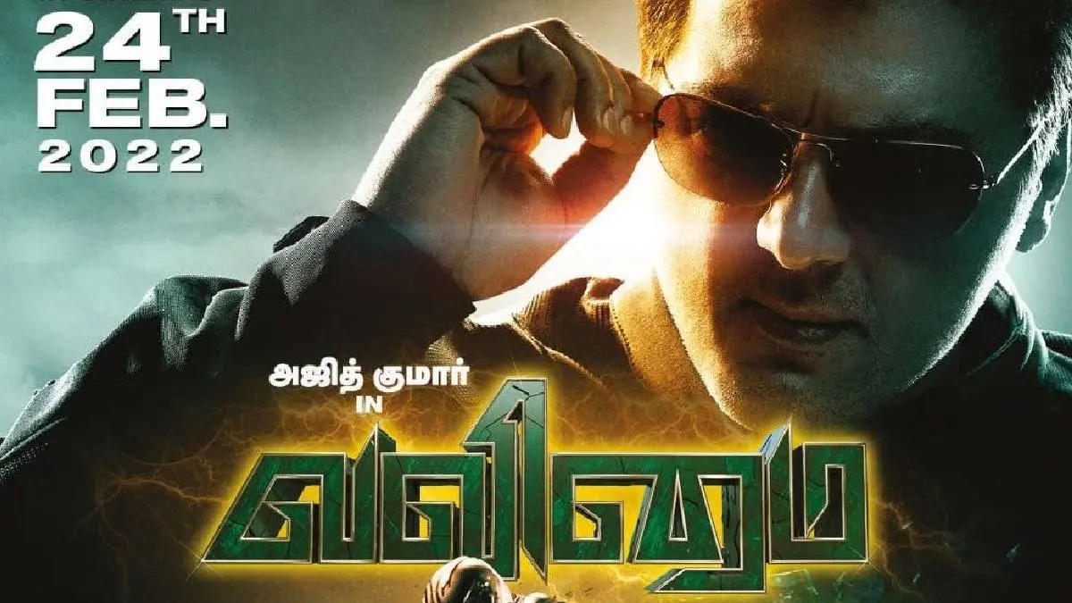 Valimai Movie Ticket Booking And Celebration Keeps Theatres Busy