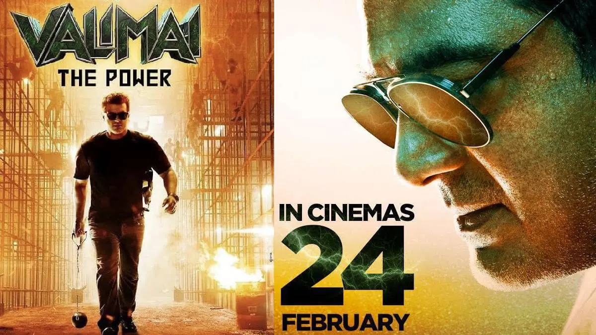 Valimai Movie Ticket Online Reservation in Karur Cinemas