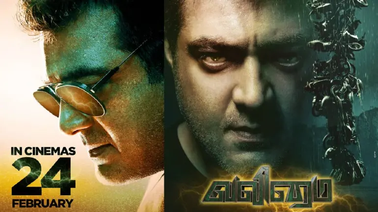 Valimai Movie Ticket Online Reservation in Coimbatore