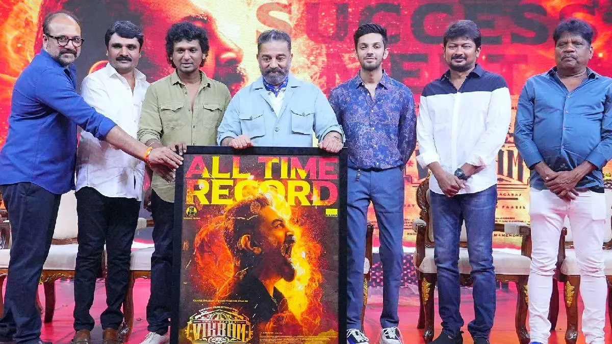 Vikram Movie Beat Baahubali 2 Box Office Collection, All Time Record
