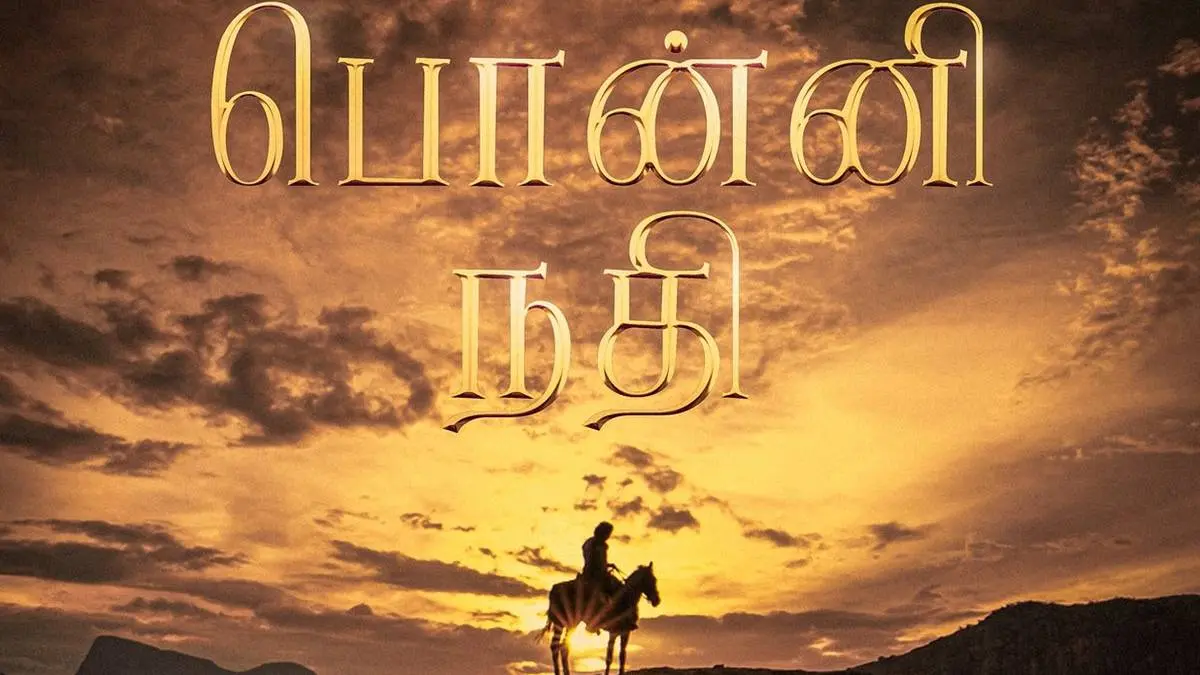 Ponniyin Selvan First Single Ponni Nadhi Song Compsed By AR Rahman