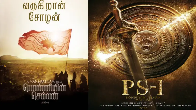 Ponniyin Selvan By Mani Ratnam Release Date And Cast Announced