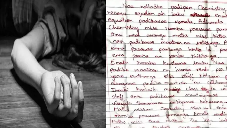 Kallakurichi Srimathi Case: Update On Student Death Suicide Or Murder?