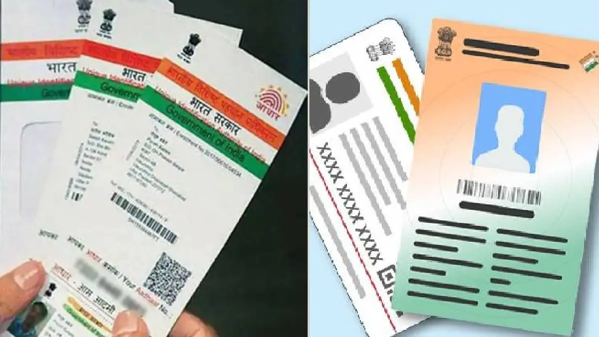 Fake Aadhar: Check If The Mobile Number Is Linked To Aadhaar card?