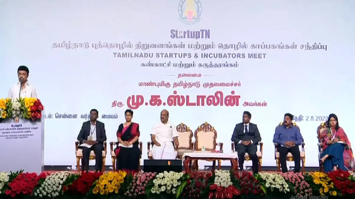 CM Stalin Plans To Hold Two Major Conferences Related To Industry