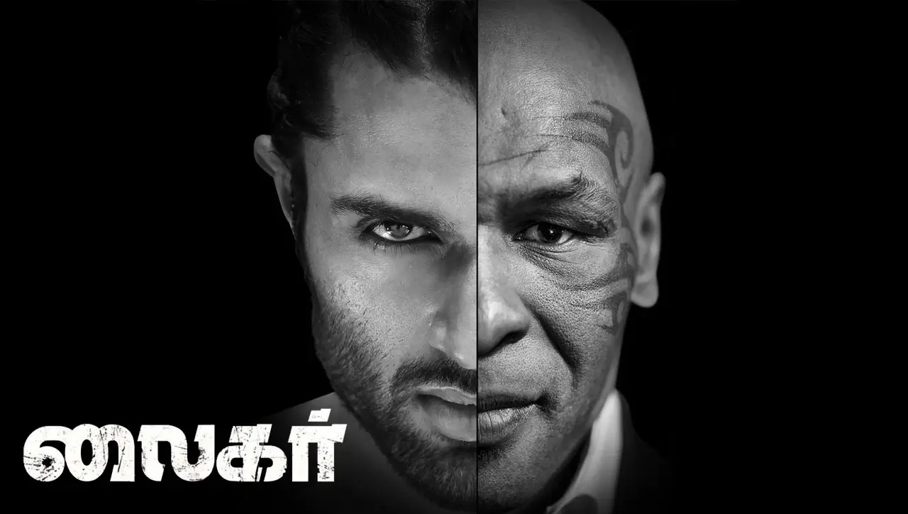 Liger Movie: Vijay Deverakonda And Mike Tyson In Theatres Worldwide