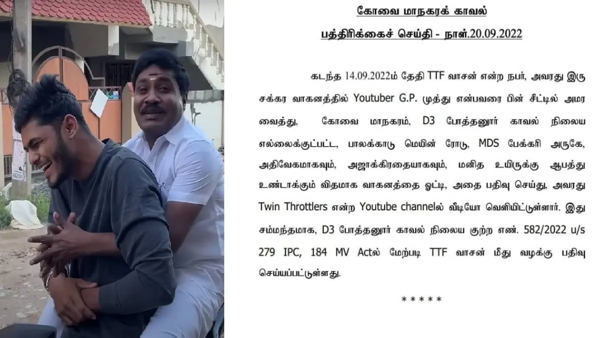 TTF Vasan And GP Muthu Bike Ride: Case Registered For Over Speed?