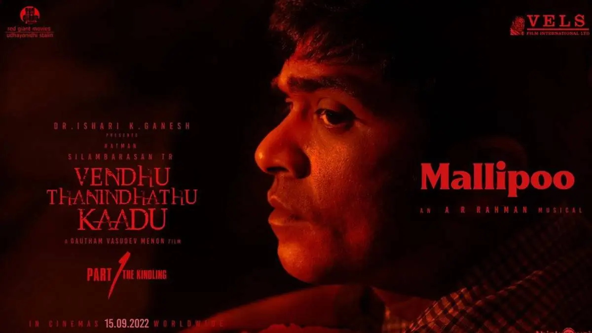 Vendhu Thanindhathu Kaadu: Mallipoo Song Trending Among Youngsters