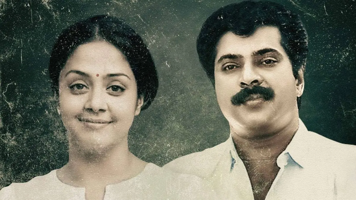 First Look Of Kaadhal The Core Starring Mammootty And Jyothika Film