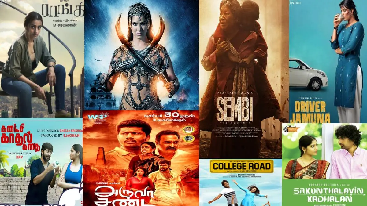 2022 December 30 Theatre Release Tamil Movies