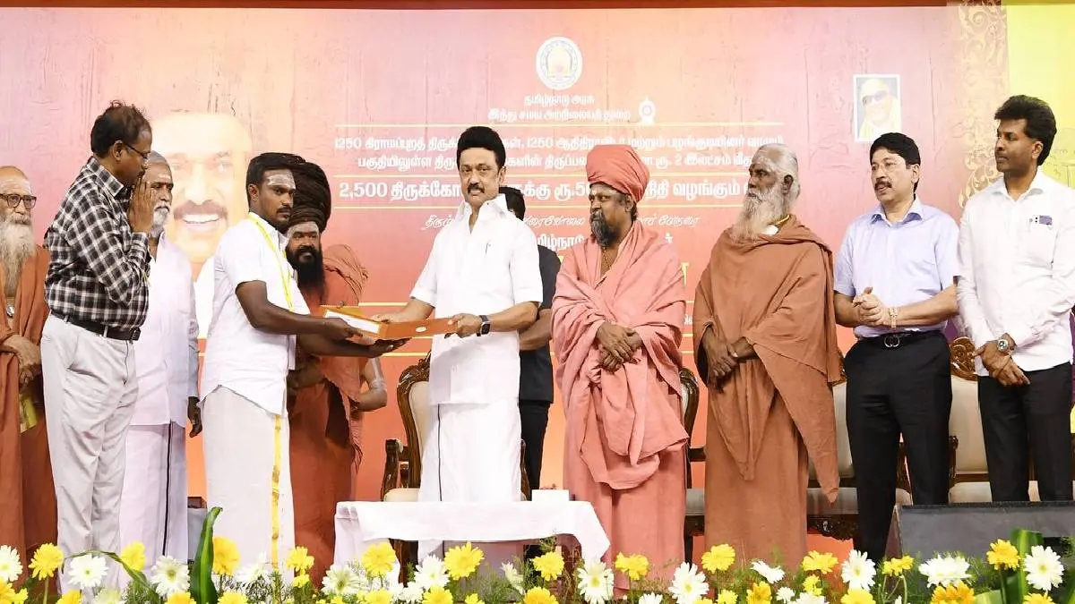Rudraksha Garland Worn By Dharmapuram Adheenam To CM Stalin