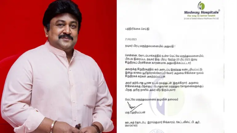 Actor Prabhu Hospitalized At Medway Hospitals Due To Kidney Problem