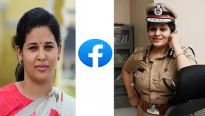 Female IPS And IAS officer Case On Leaking Private Photos Goes Viral