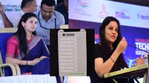 IAS Officer Rohini Sindhuri And IPS Officer Roopa Fight Ended?