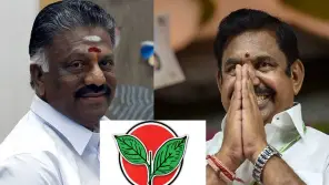 AIADMK General Council Case Verdict And Other Details