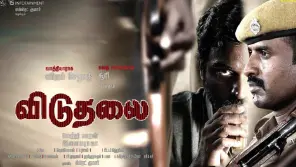 Viduthalai Movie Update: Trailer And Songs To Be Released On March 8