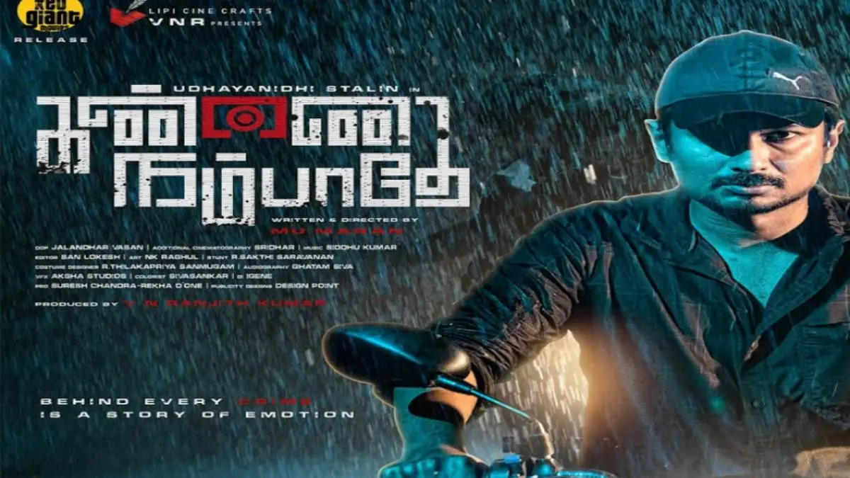 Kannai Nambathey Review: Good Quality Crime Thriller Movie