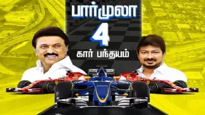 Chennai: Racing Circuit Formula 4 Car Race Date And Ticket Details