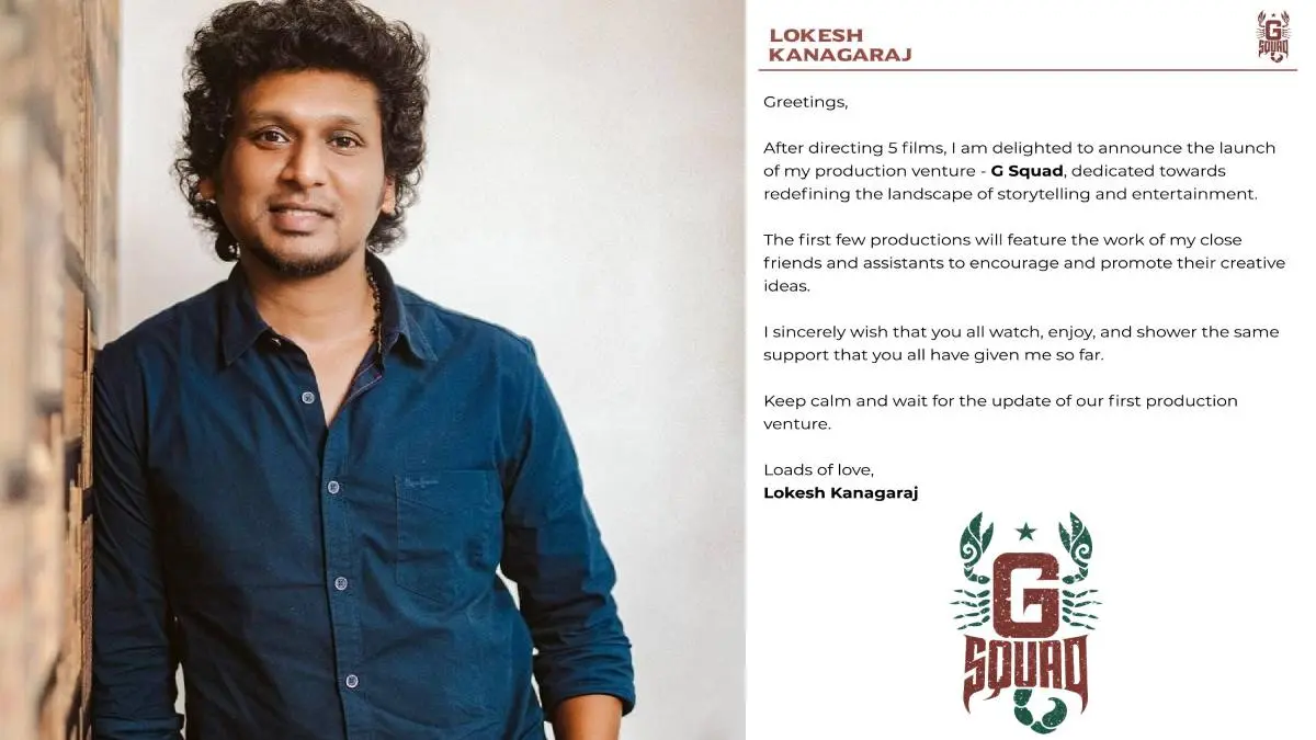 G Squad A New Production House By Director Lokesh Kanagaraj