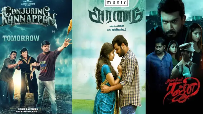 December 8 2023 Tamil Movie Release