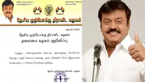 DMDK Leader And Actor Vijayakanth Passed Away Due To Covid At Age 71
